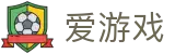 爱游戏（igame）-官网首页